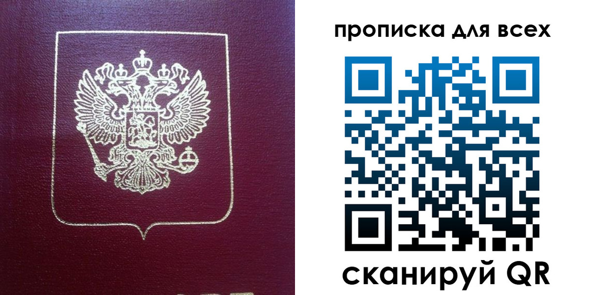 временная регистрация адрес в Приволжске